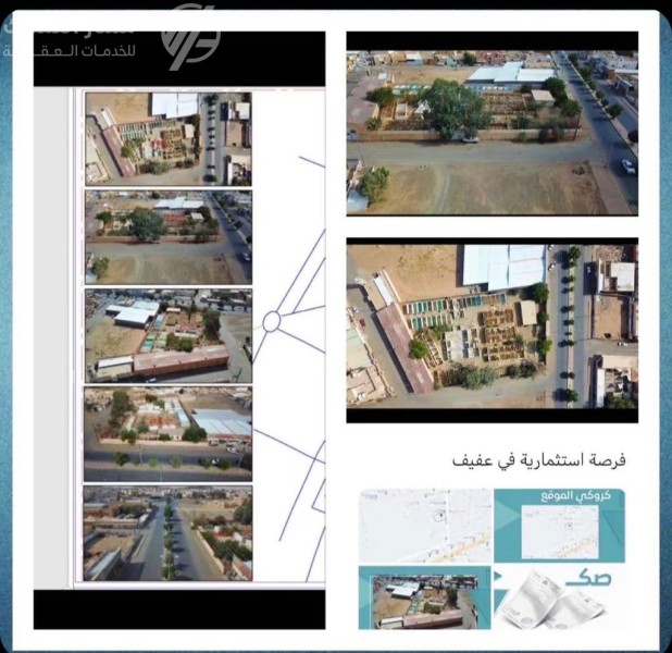 صورة الإعلان